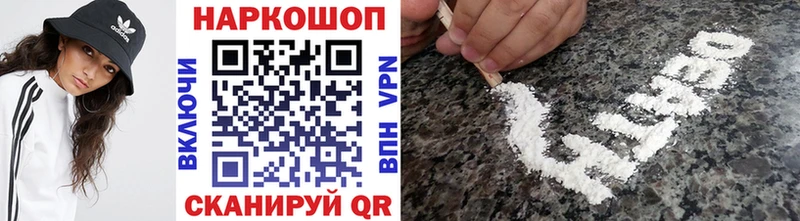 Как найти наркотики Курчалой Альфа ПВП  Бошки Шишки  МЕФ  ГАШ 