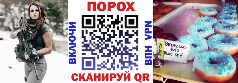 Амфетамин 98%  Курчалой 