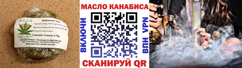 Canna-Cookies конопля  купить  цена  МЕГА ONION  Курчалой 