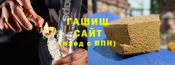герыч Володарск