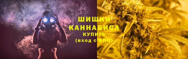 мефедрон VHQ Кущёвская