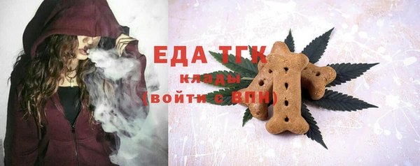 MDMA Волоколамск