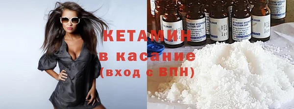 герыч Володарск