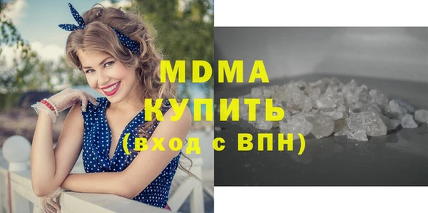 MDMA Волоколамск