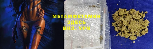 герыч Володарск