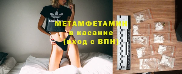 герыч Володарск