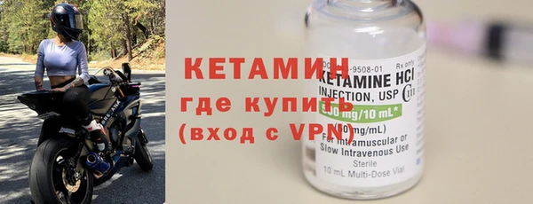 MDMA Волоколамск