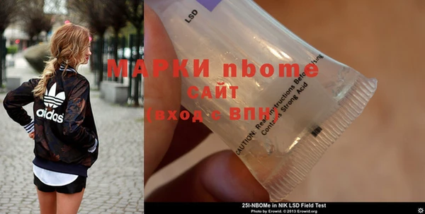 соль ск Волосово