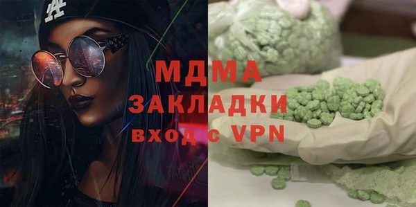 MDMA Волоколамск