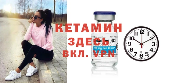 а пвп мука Вязники