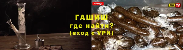 амфетамин Вязьма