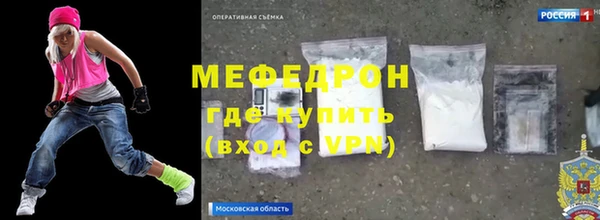 соль ск Волосово