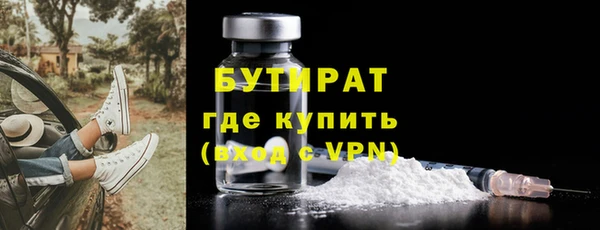 MDMA Волоколамск