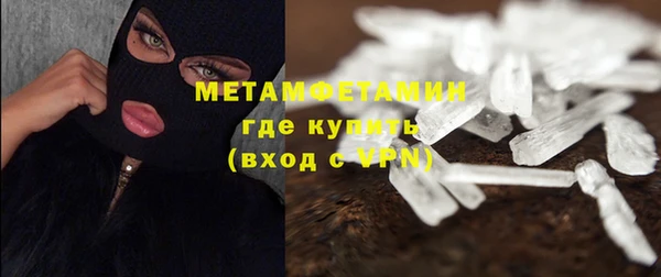 тгк Вяземский