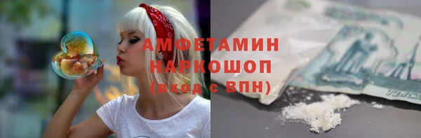 MDMA Волоколамск