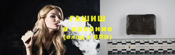 амфетамин Вязьма