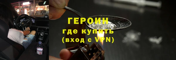 герыч Володарск