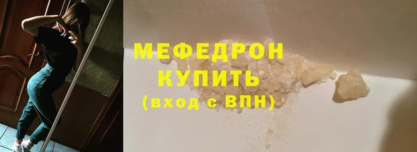 прущий лед Верея