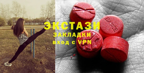 амфетамин Вязьма
