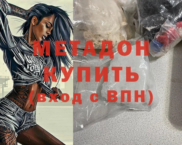 амфетамин Вязьма
