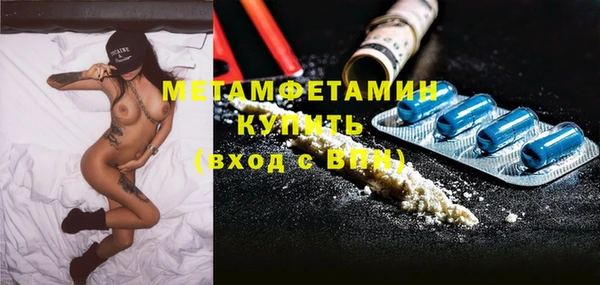 соль ск Волосово