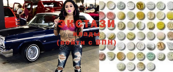 MDMA Волоколамск