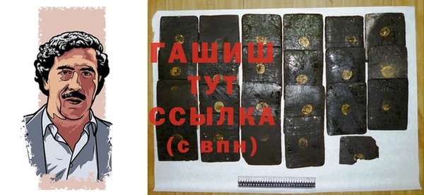 герыч Володарск
