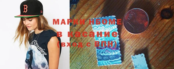 соль ск Волосово