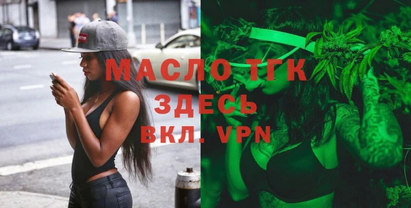 герыч Володарск