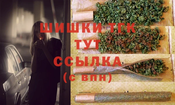 стафф Верхнеуральск