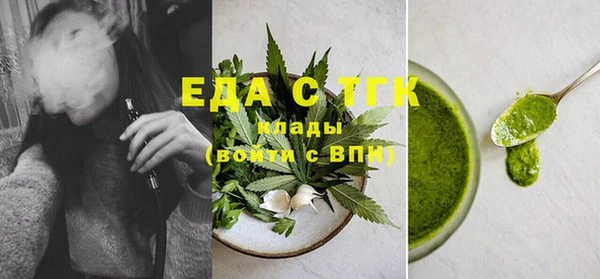 а пвп мука Вязники