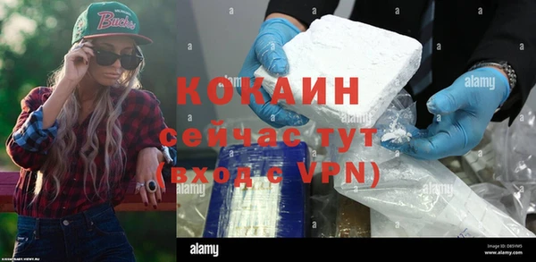 MDMA Волоколамск