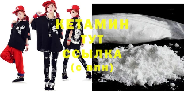 MDMA Волоколамск