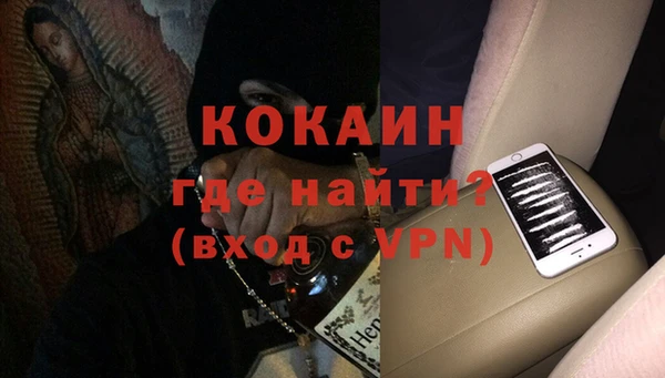 MDMA Волоколамск