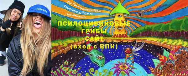 амфетамин Вязьма