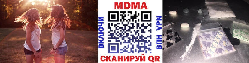 darknet наркотические препараты Курчалой МДМА VHQ