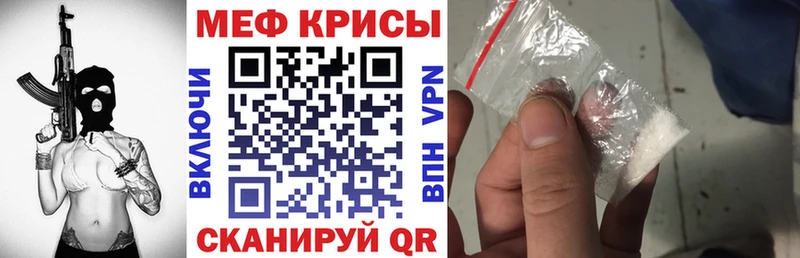 даркнет официальный сайт  mega вход  Курчалой  Мефедрон мяу мяу 
