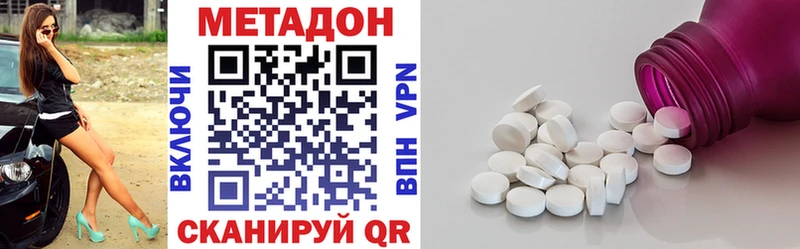 Метадон VHQ  Курчалой 