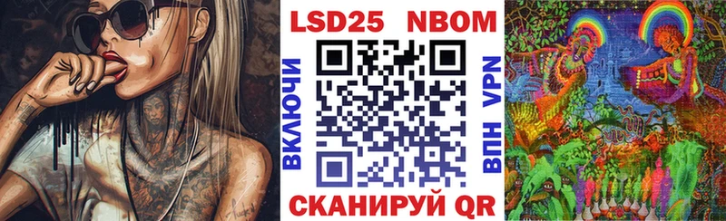 Марки NBOMe 1,8мг  ссылка на мегу зеркало  Курчалой 
